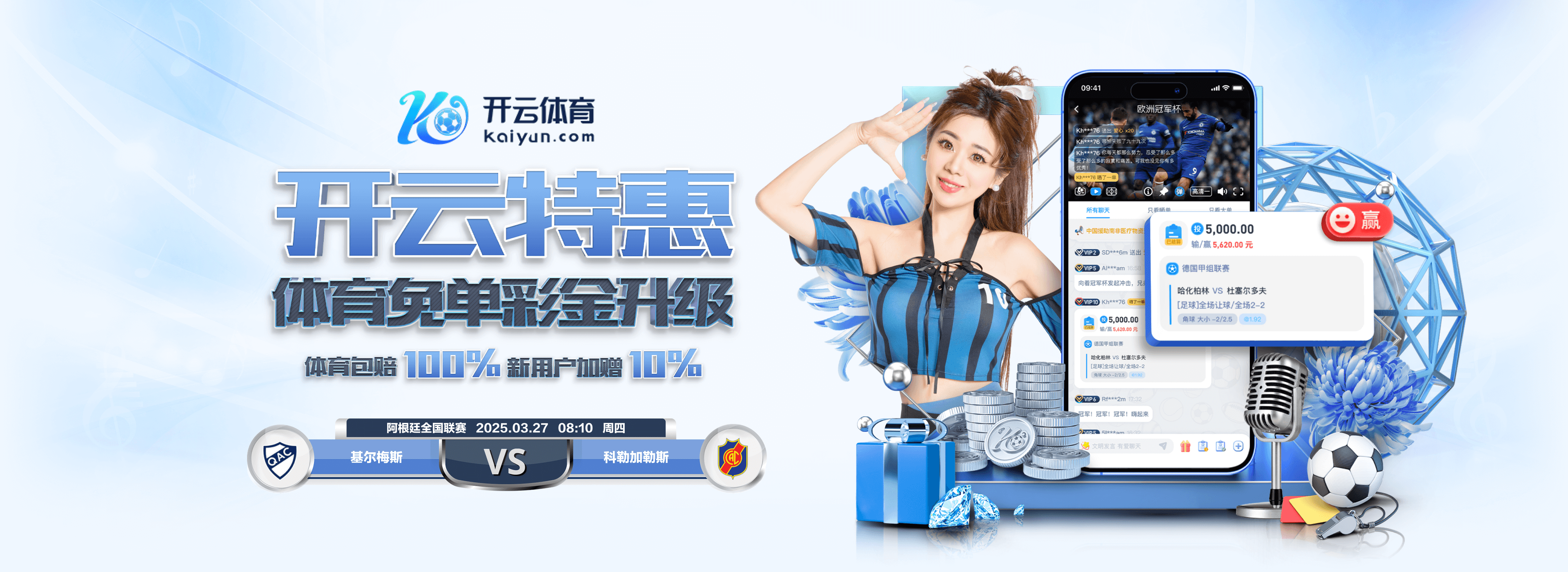 重伤！意媒：德布劳内的伤势并非简单拉伤，预计至少伤缺3个月