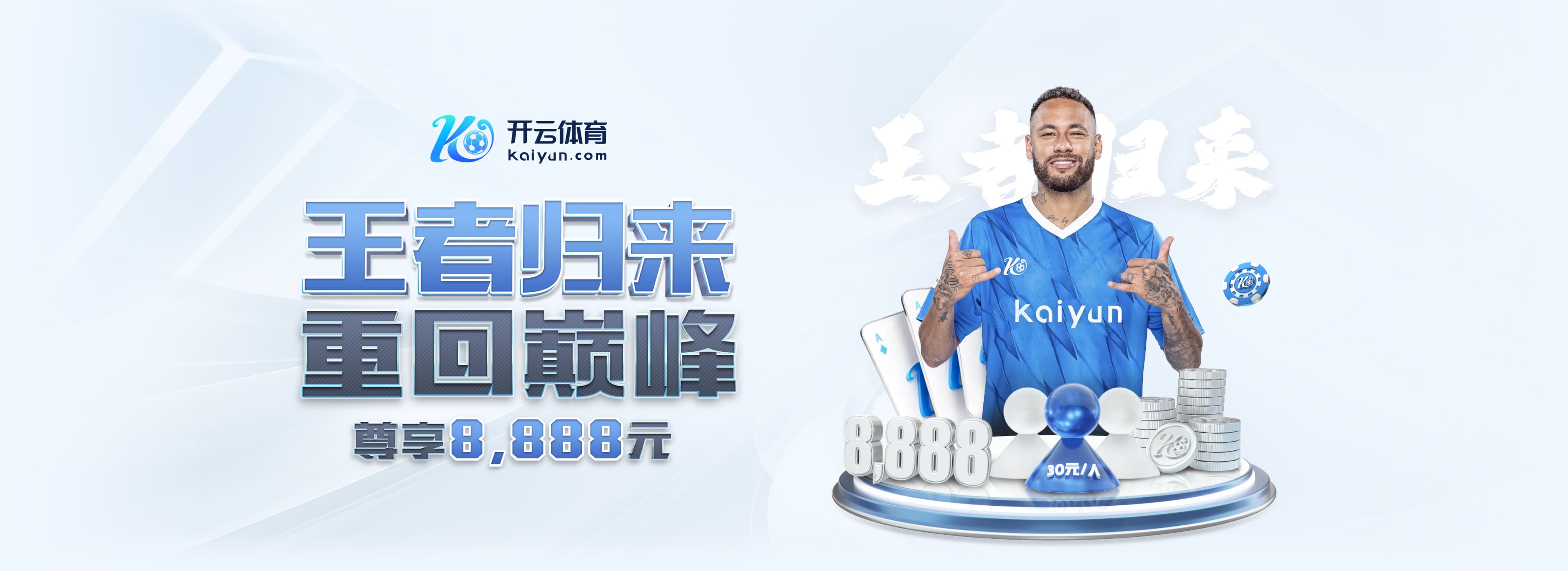 重伤！意媒：德布劳内的伤势并非简单拉伤，预计至少伤缺3个月