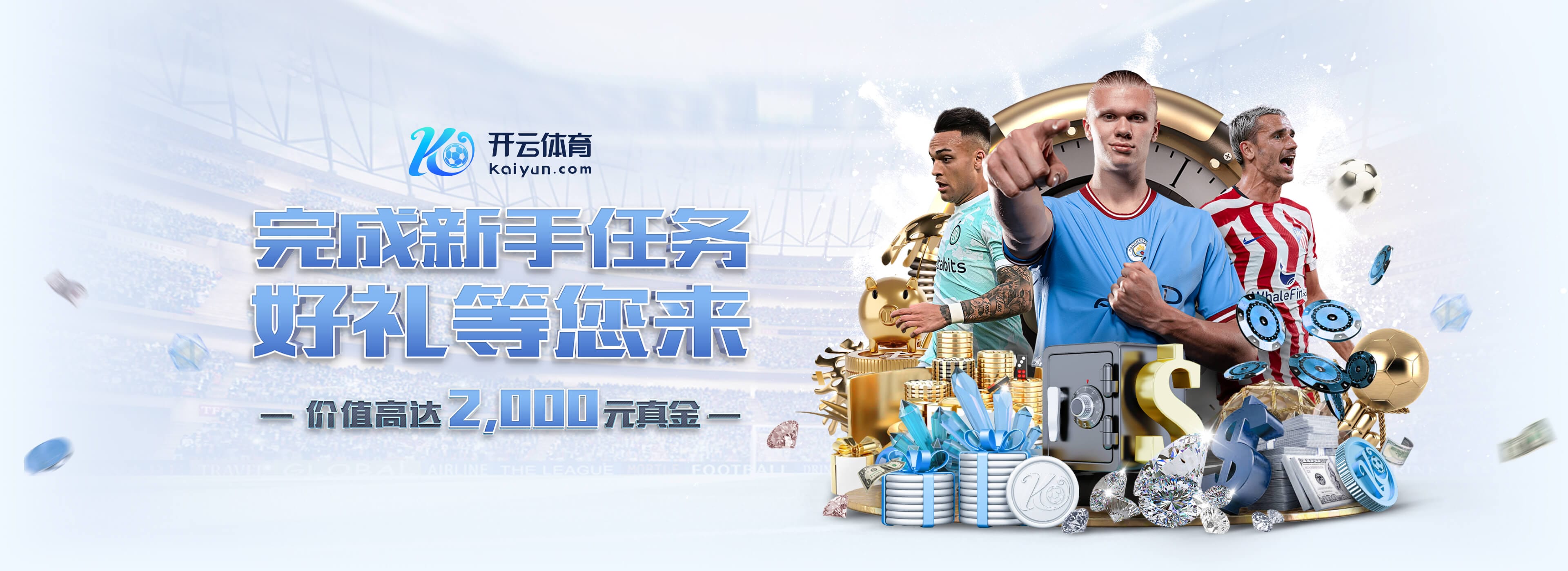 重伤！意媒：德布劳内的伤势并非简单拉伤，预计至少伤缺3个月